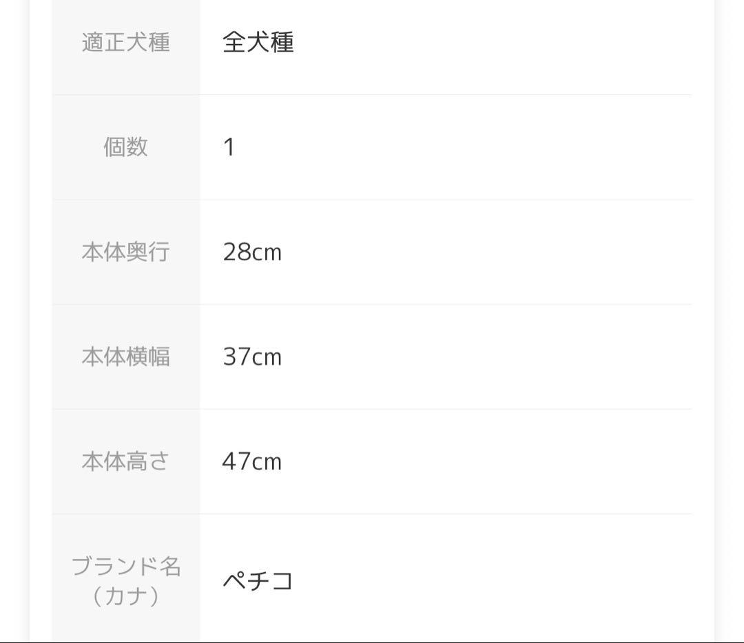 （S 様、専用です）PETiCOペットキャリー　Mサイズ　耐荷重 13kg