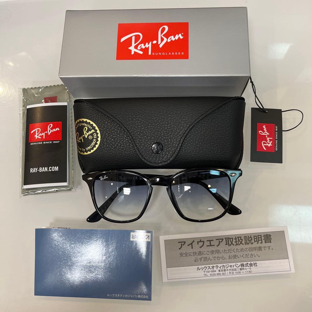 横浜即発！吉永啓之輔さん正規RayBan レイバン RB4258F 601/19