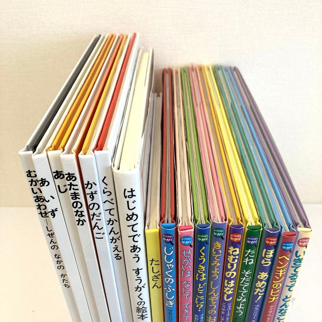 福音館　みつけようかがく　かがくのとも　絵本まとめ売り　美品17冊セット