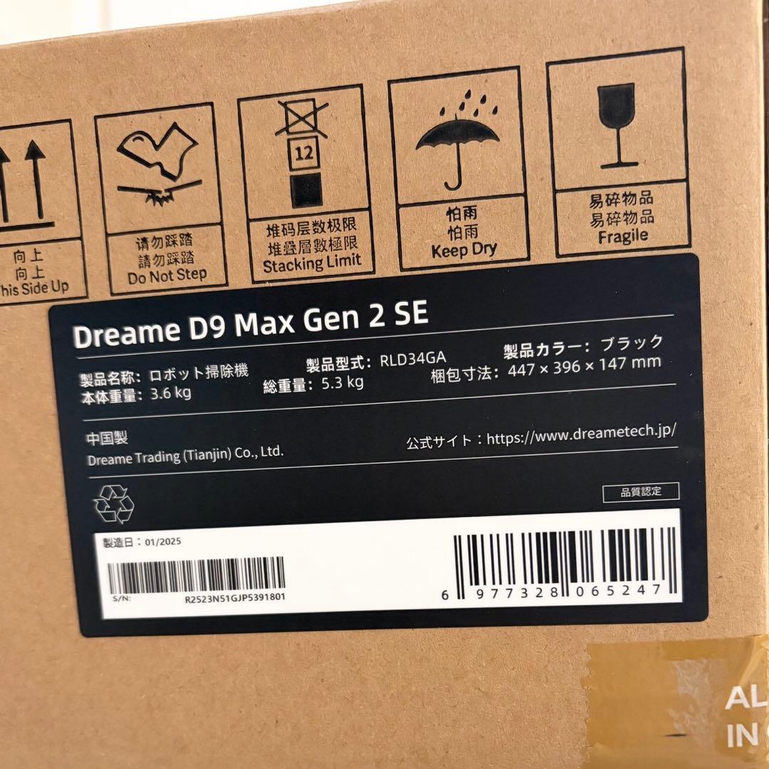 DREAME D9 Max Gen 2 SE ロボット掃除機 本体
