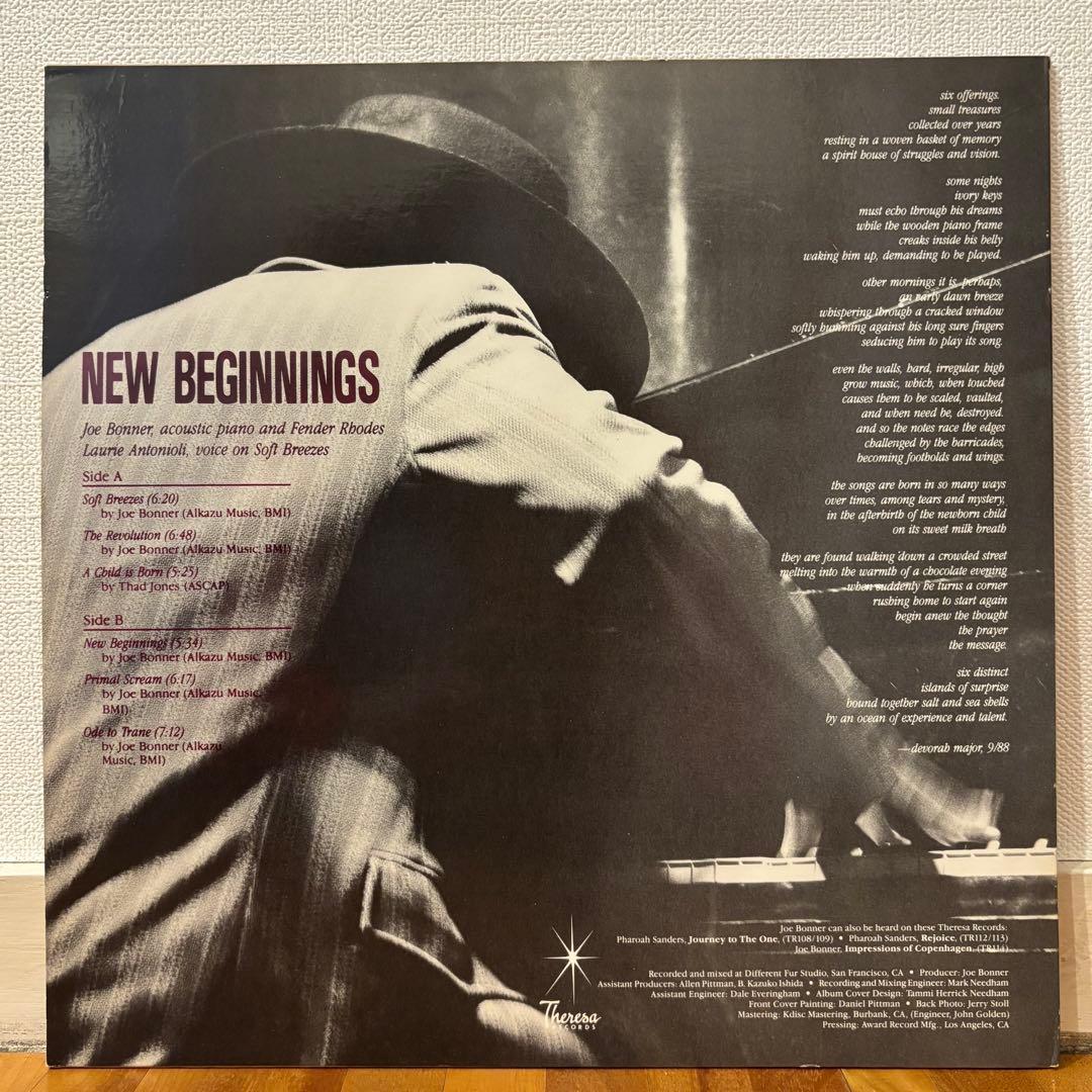レコード Joe Bonner New Beginnings レアグルーヴ LP