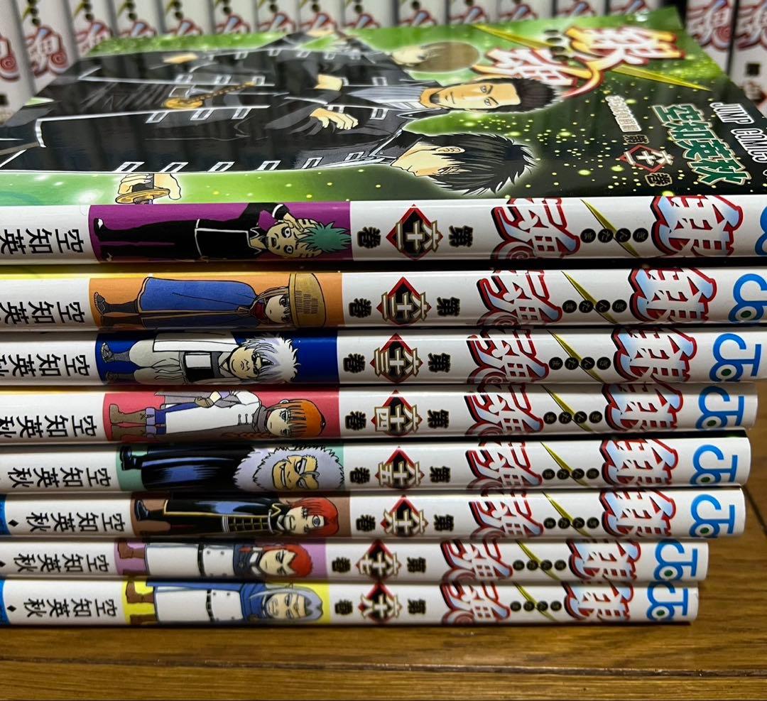 銀魂全巻セット まとめ売り 空知英秋 集英社 少年ジャンプ