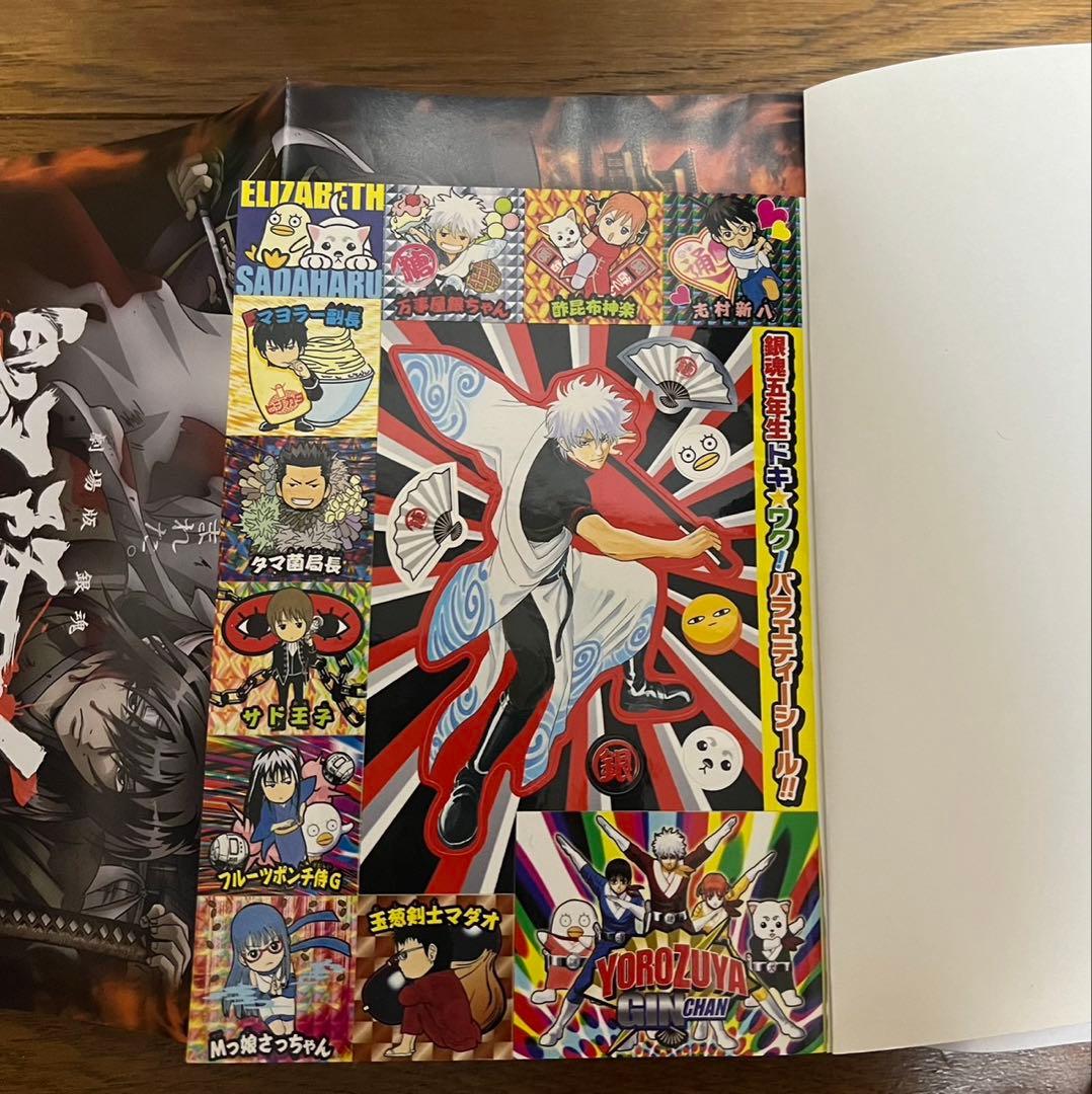 銀魂全巻セット まとめ売り 空知英秋 集英社 少年ジャンプ