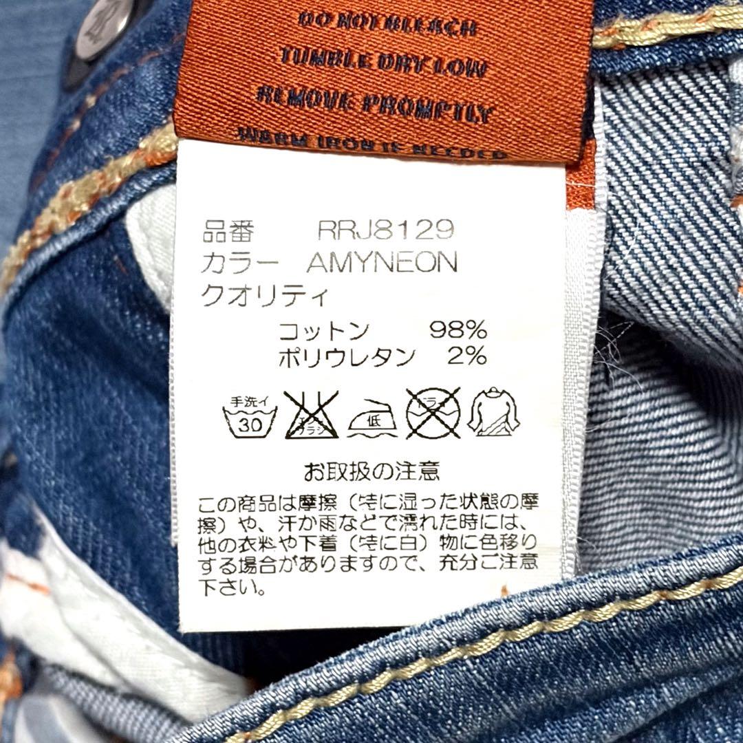 Rock Revival ロックリバイバル フレアデニム 刺繍 百合の紋章 26