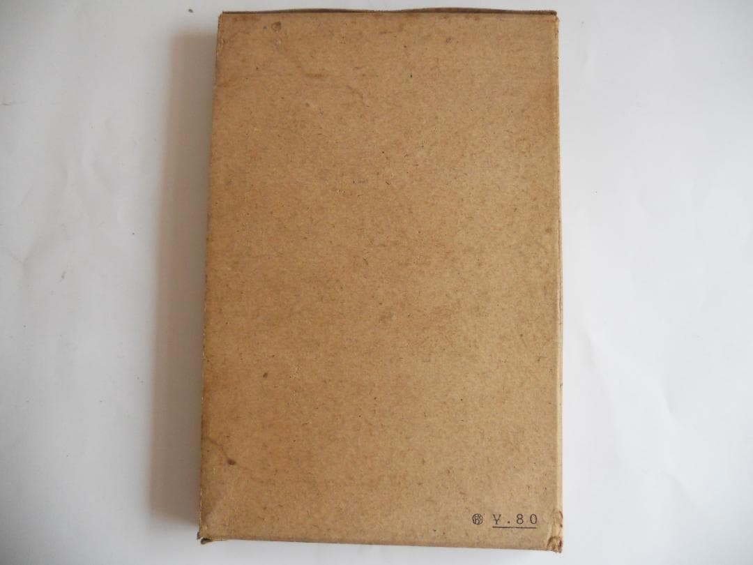 経済学　純粹經濟學 岩波全書 第7 1940年 希少 レア 入手困難 古書