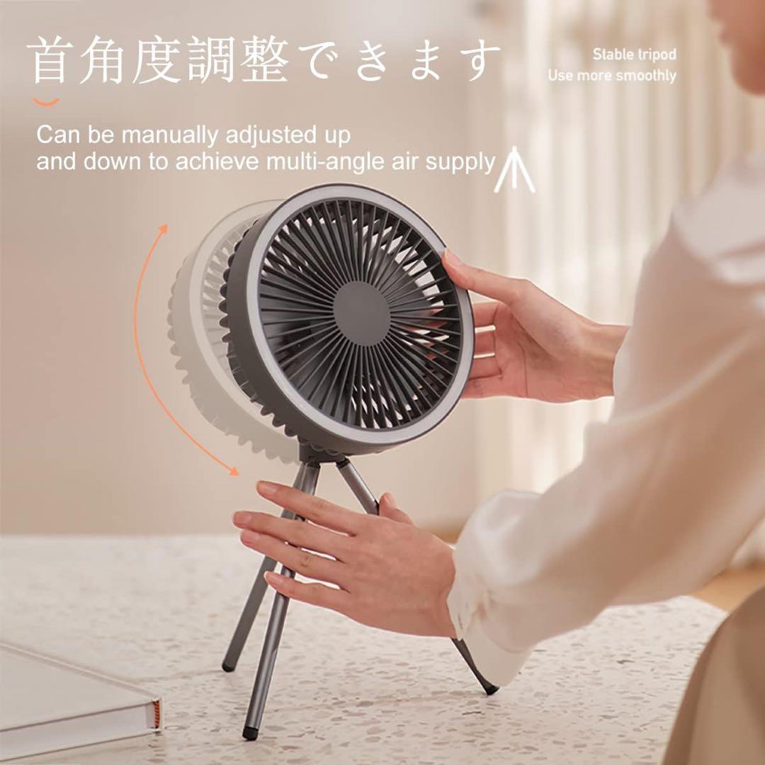 アウトドアに❤️卓上吊り下扇風機USB充電ライト付3段階10000mAh大容量三脚