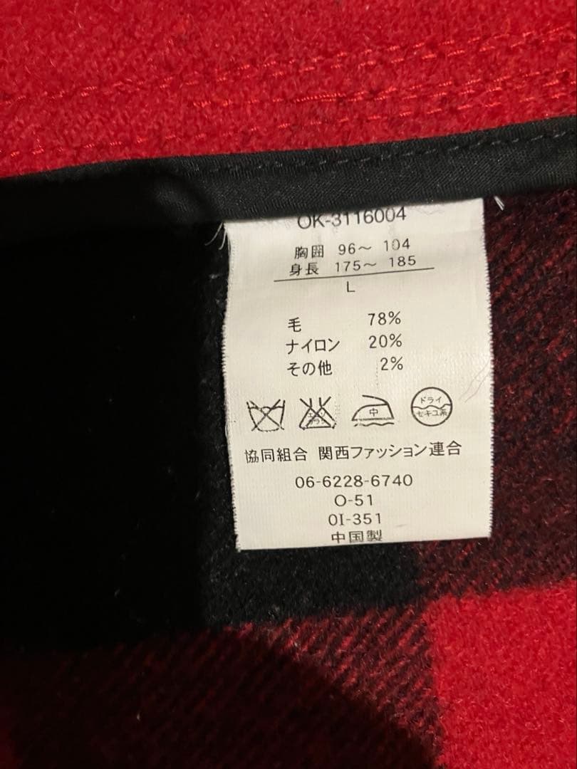オシュコシュ OSHKOSH マッキーノクルーザー　ハンティングジャケット極美品