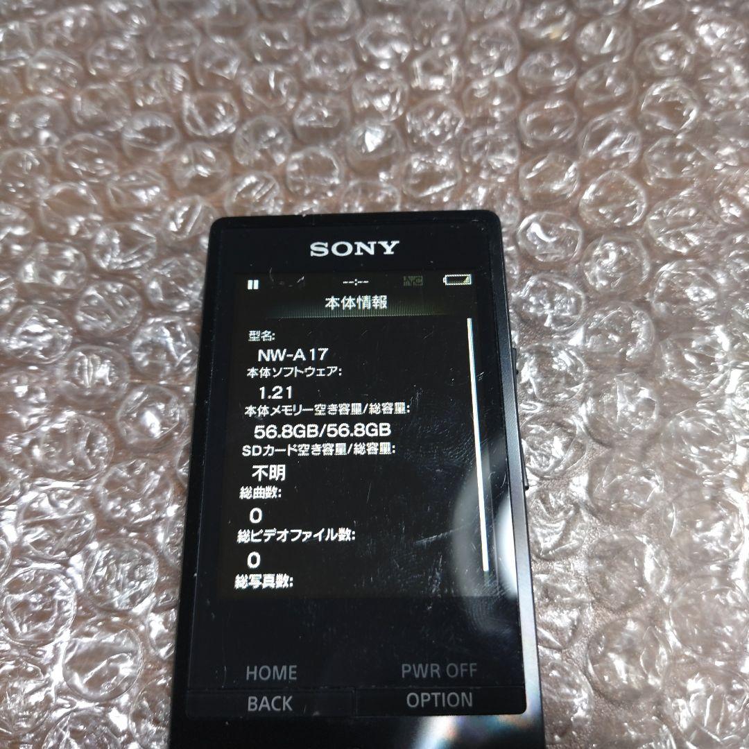 アル　NW−A17　管理ナンバー1010