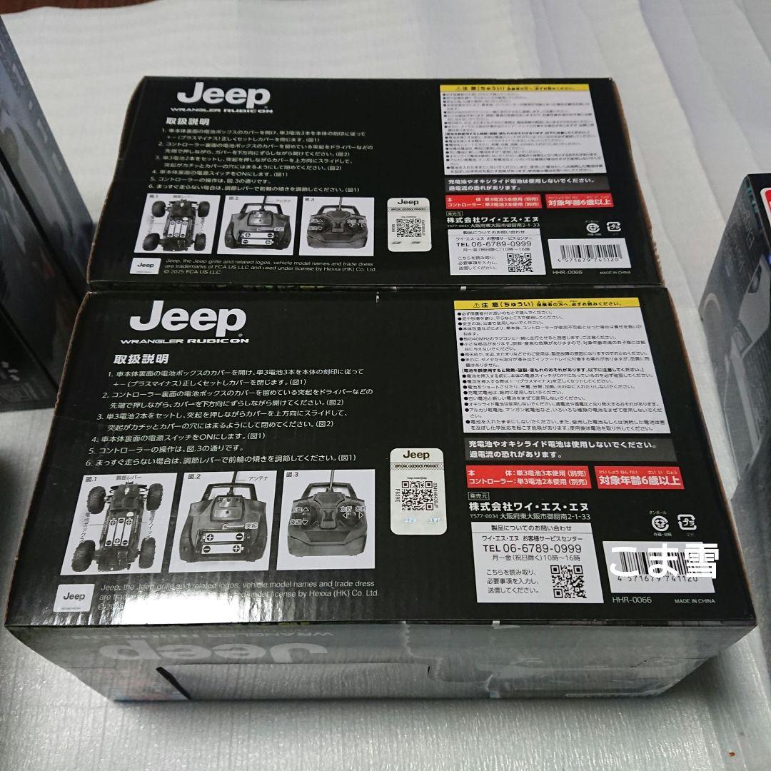 【新品】 ラジコン まとめ売り 8台