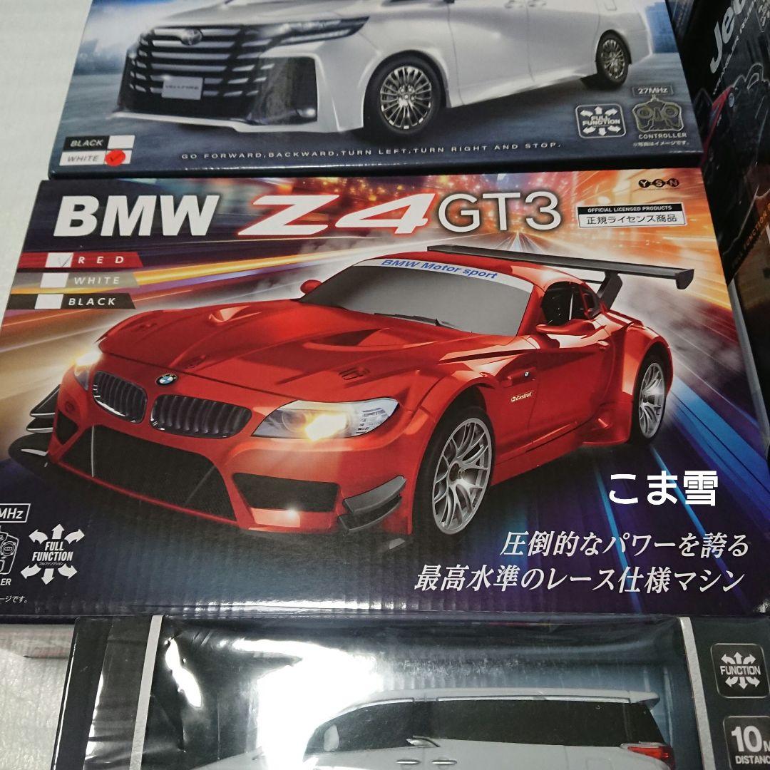 【新品】 ラジコン まとめ売り 8台