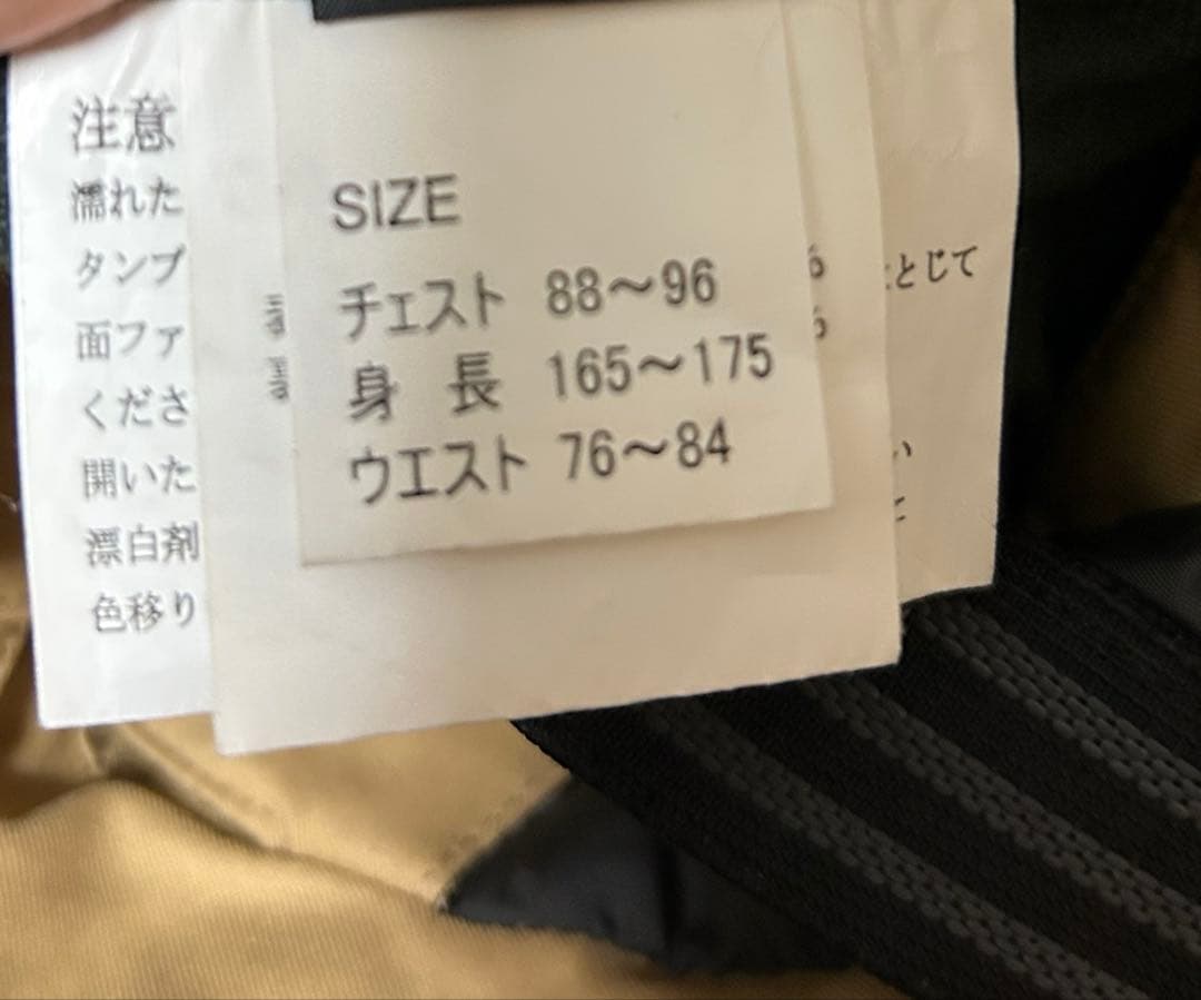 GRAVER CREEK スノーボード　ウェア　上下セット