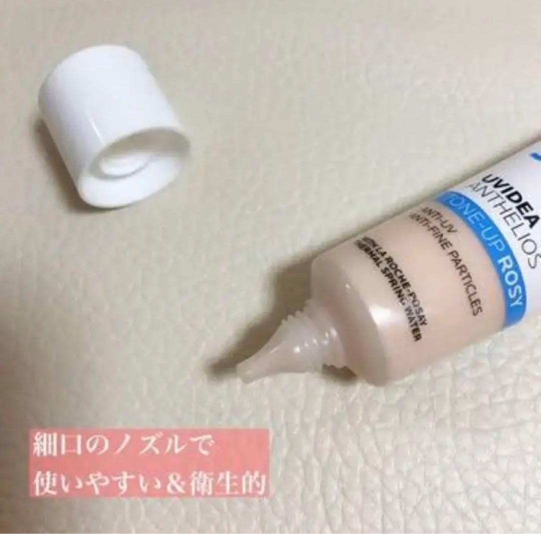 ラ ロッシュ ポゼ プロテクショントーンアップローズ30g✖︎3個セット