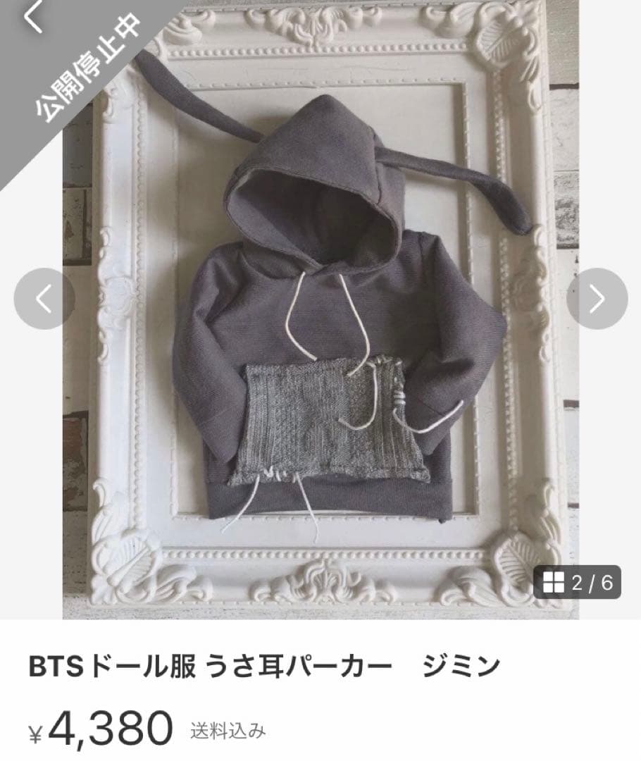 BTSドール服 コルセットシャツ　うさ耳パーカー　ジミン