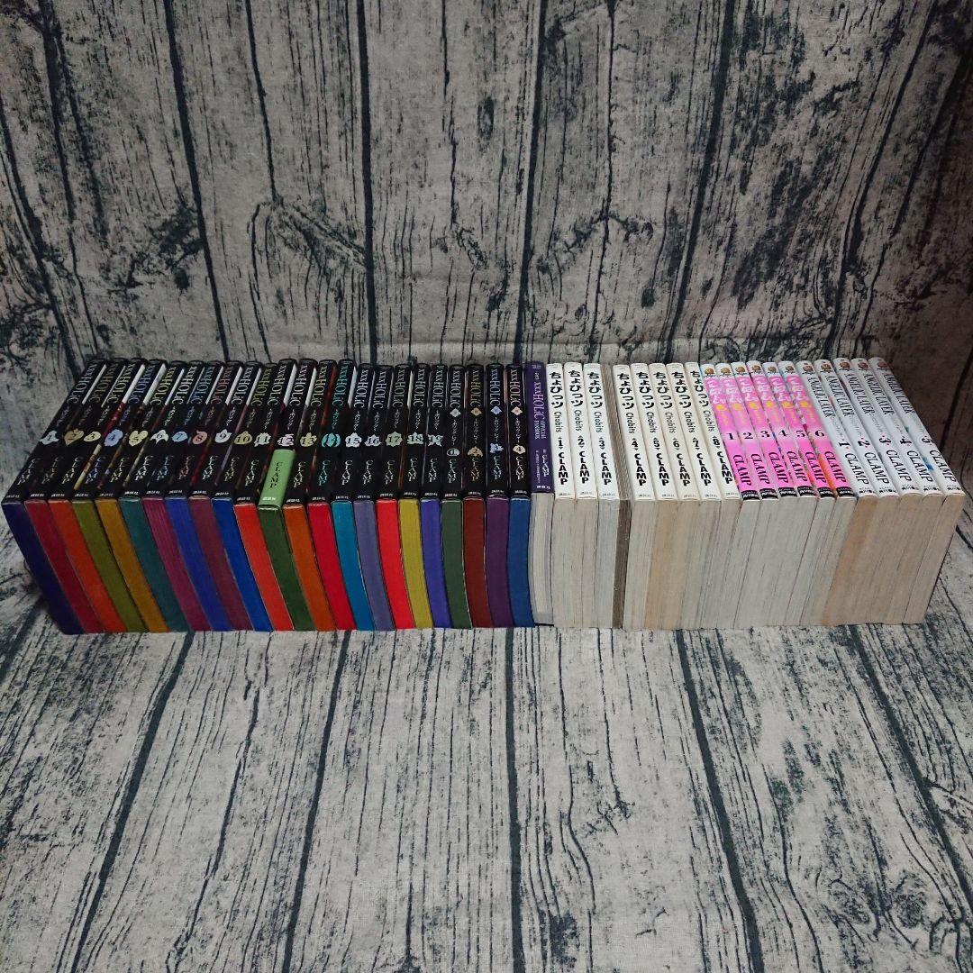 CLAMP作品 コミックなど まとめ売り