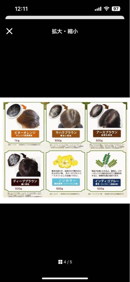 グリーンノートヘナ アースブラウン 100g3袋赤みを抑えたブラウン