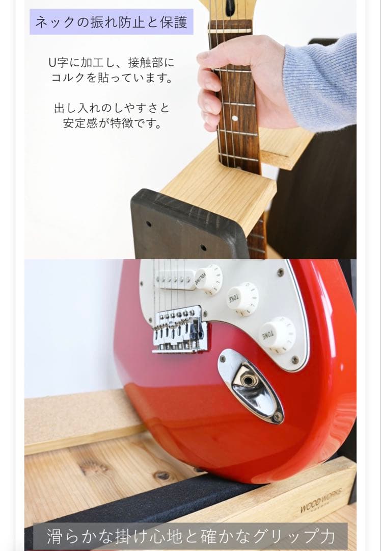 WOOD WORKS ギタースタンド(3本用)
