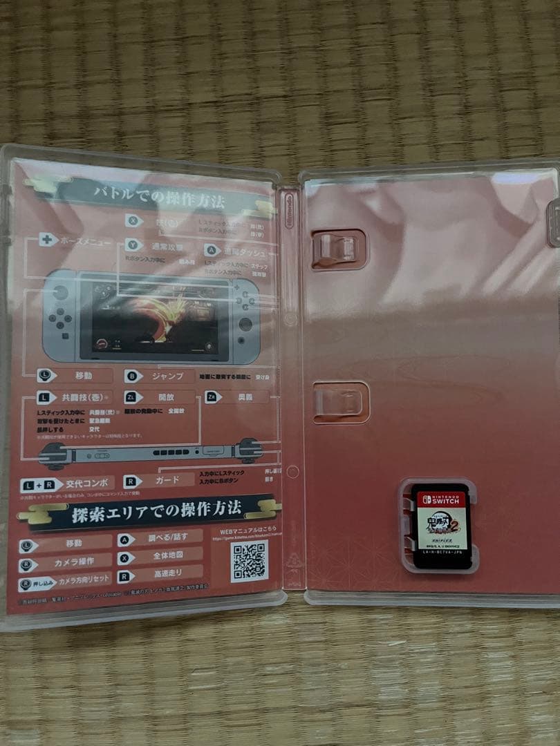 Switchソフト　鬼滅の刃 ヒノカミ血風譚2