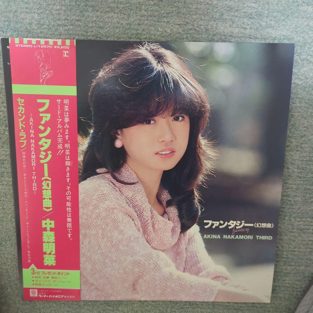 中森明菜さんLPレコード11枚セット