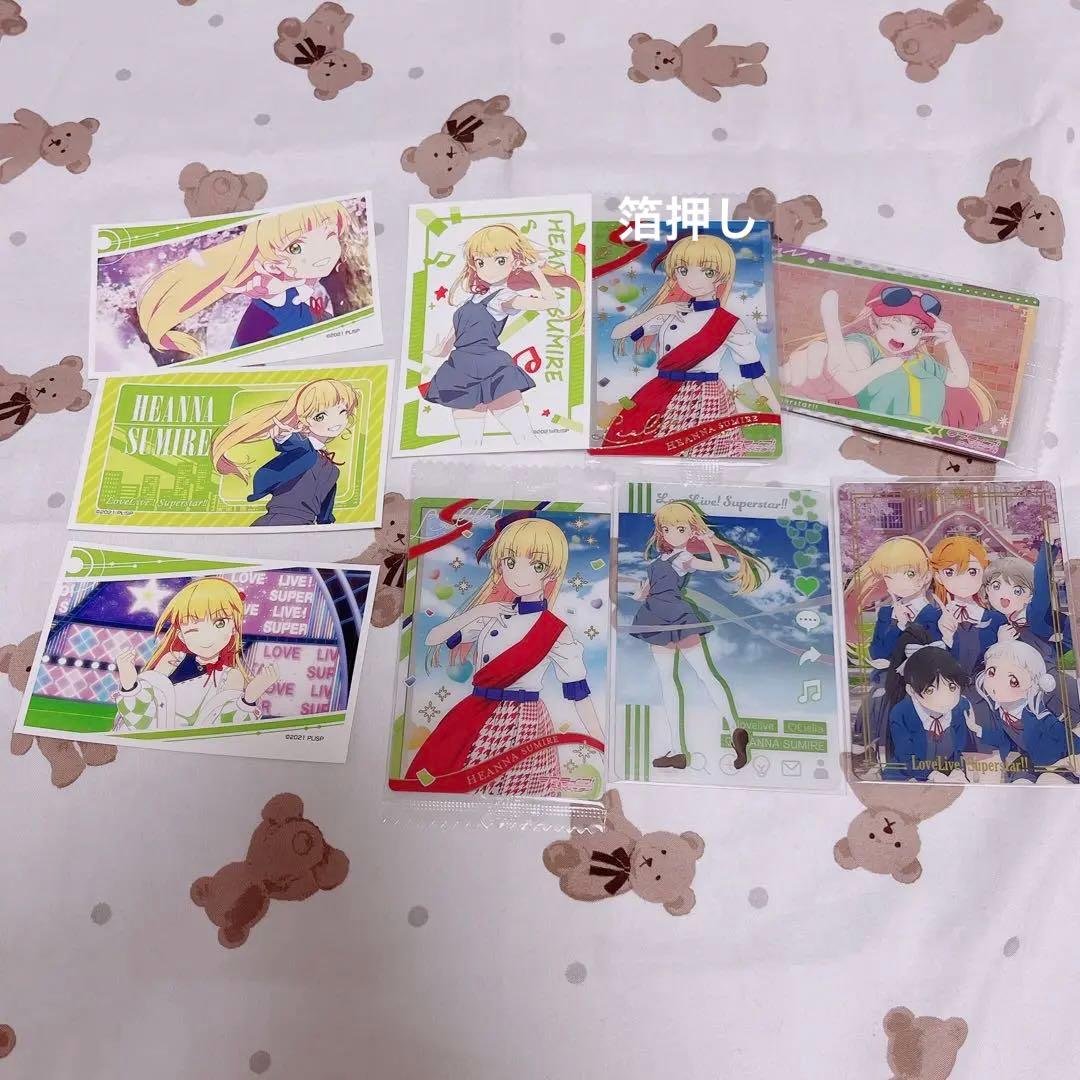 ラブライブスーパースター 平安名すみれ リエラ