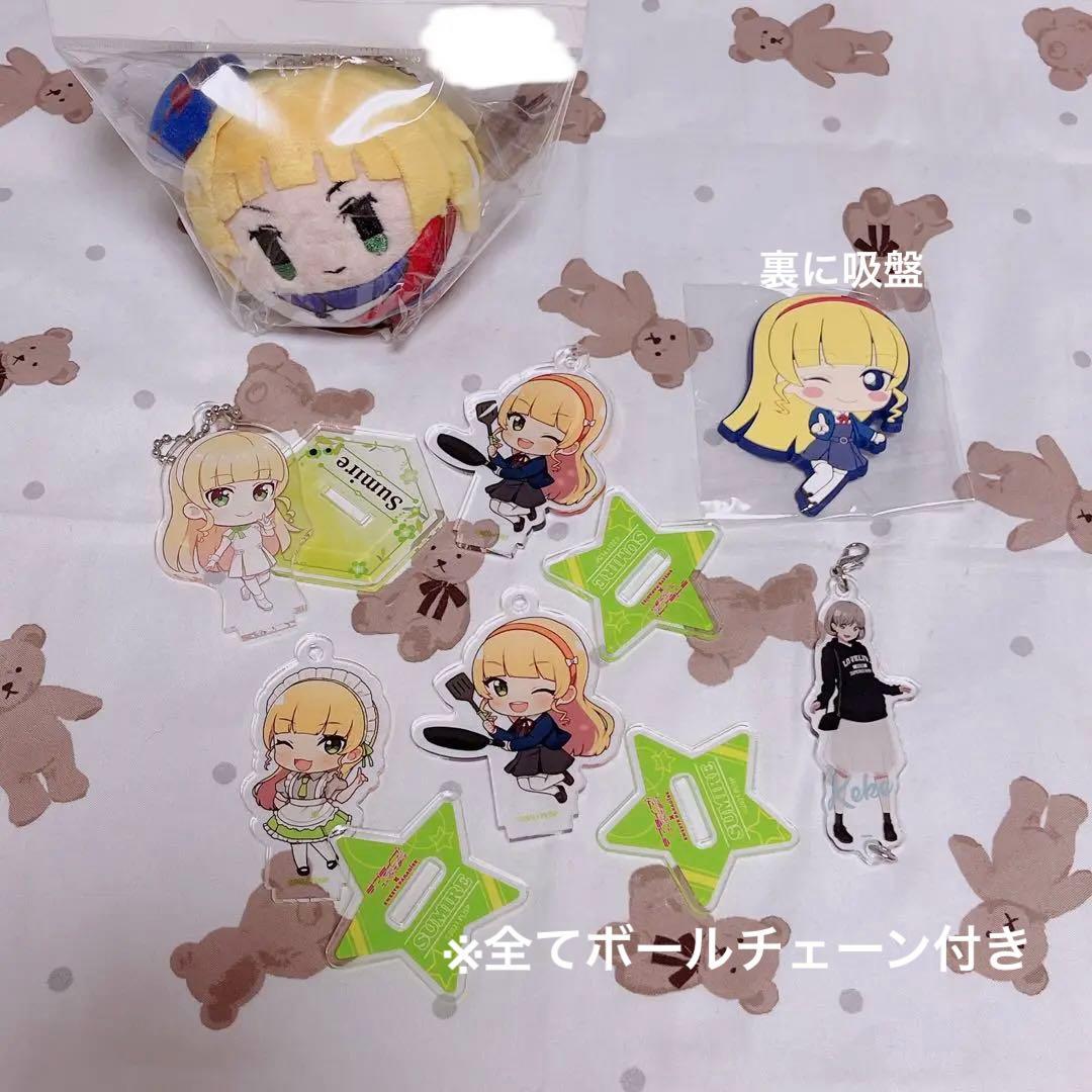 ラブライブスーパースター 平安名すみれ リエラ