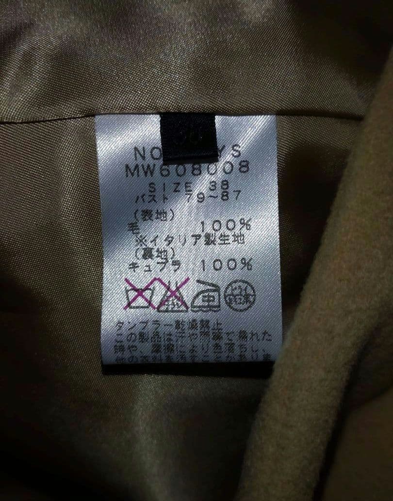【未使用】NOLLEY'S Sophi　コート