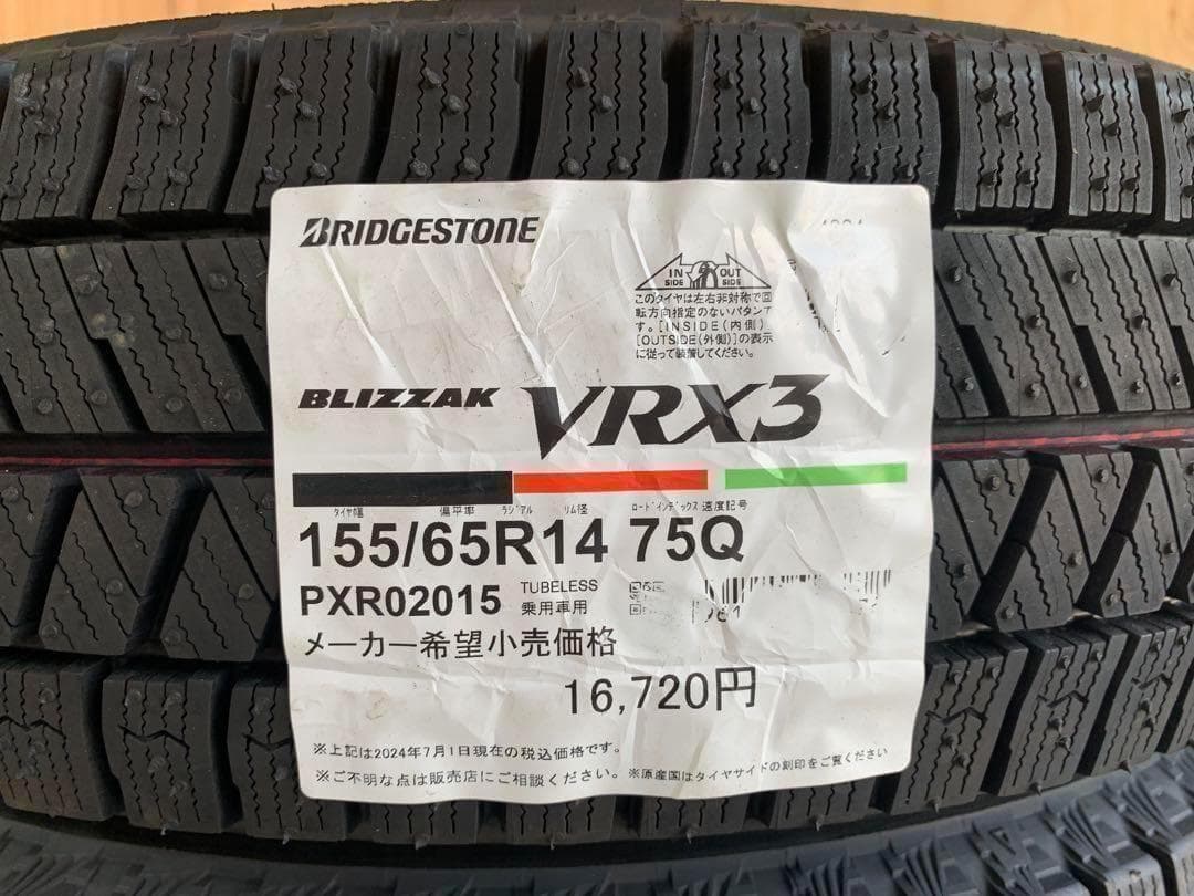 全国送料込☆ブリヂストンVRX3☆155/65R14☆スタッドレス