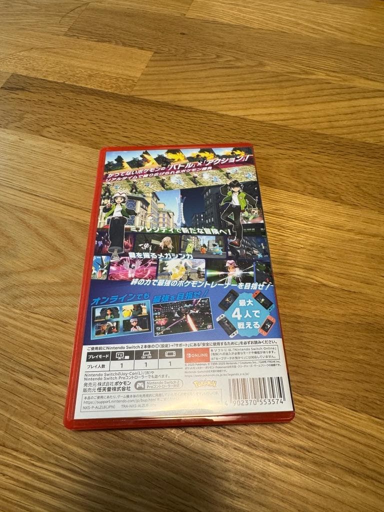 当日発送 ポケモン レジェンズ ZA Nintendo Switch 2ソフト
