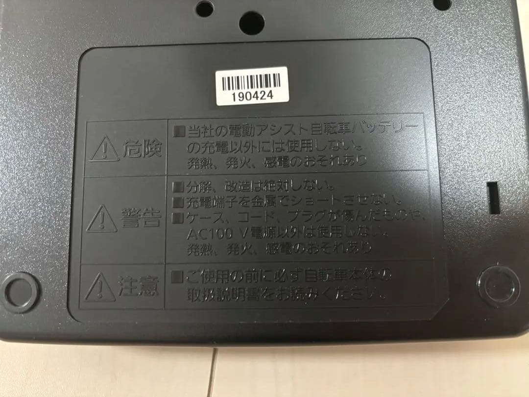 Panasonic NKJ074Z 電動自転車用充電器