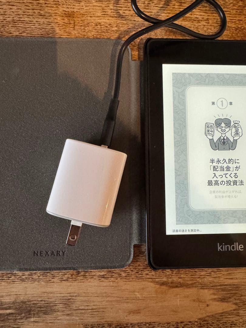 Amazon Kindle Paperwhite (第10世代) 広告なし
