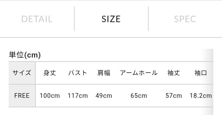 2026SS商品 ミズイロインド　ブラック ハイネックジップコート