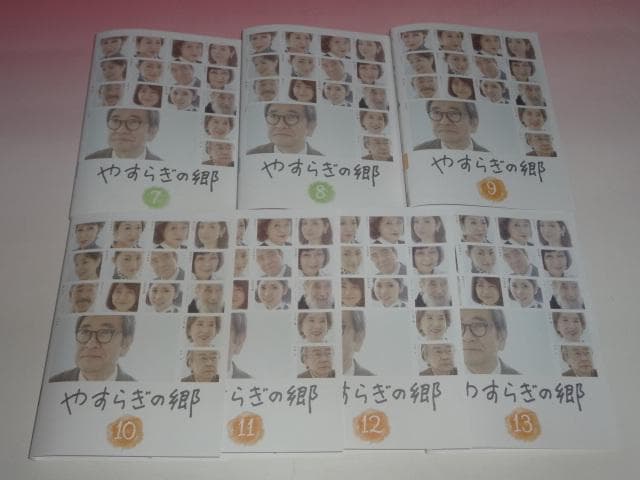 DVD やすらぎの郷 13巻 全巻 倉本聰 石坂浩二 八千草薫 レンタル