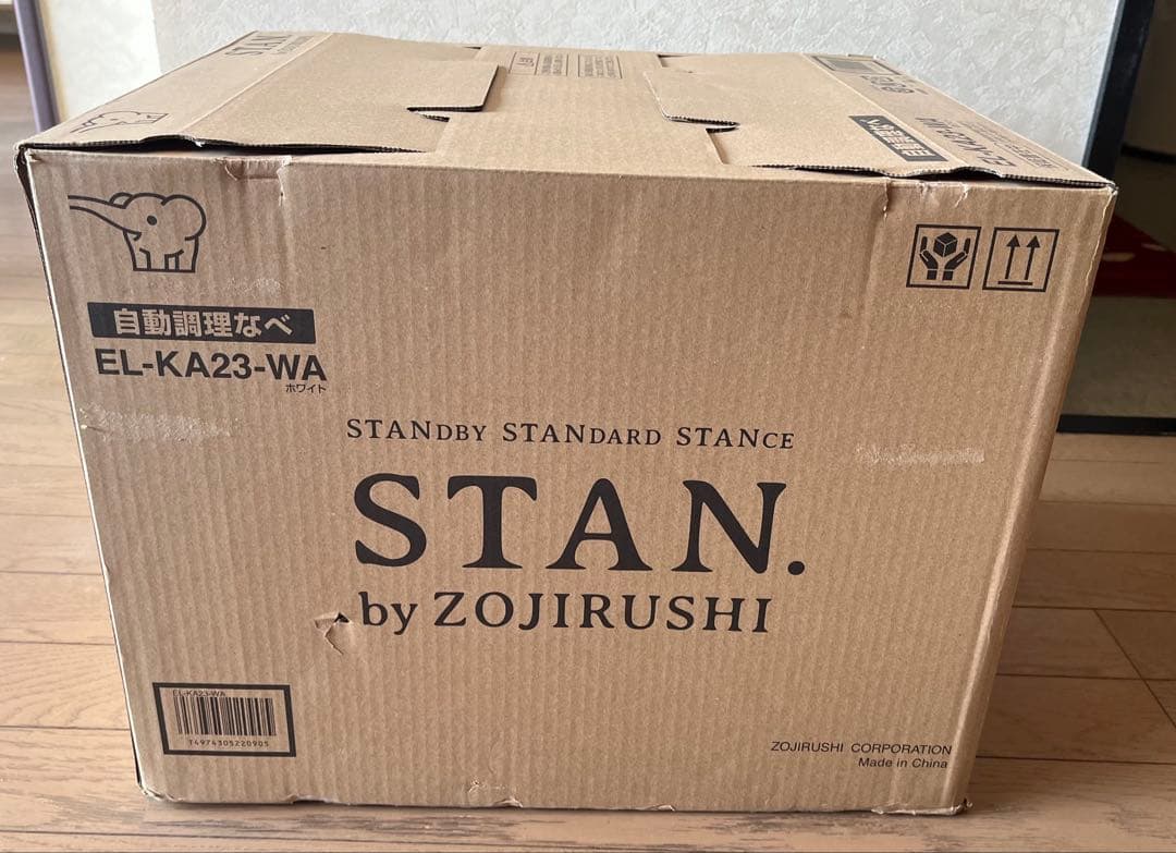 【新品!未使用】象印 STAN自動調理鍋 ホワイト　即日発送可❗️
