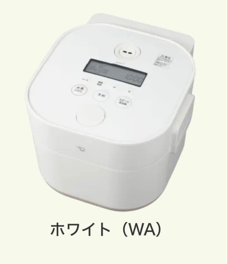 【新品!未使用】象印 STAN自動調理鍋 ホワイト　即日発送可❗️
