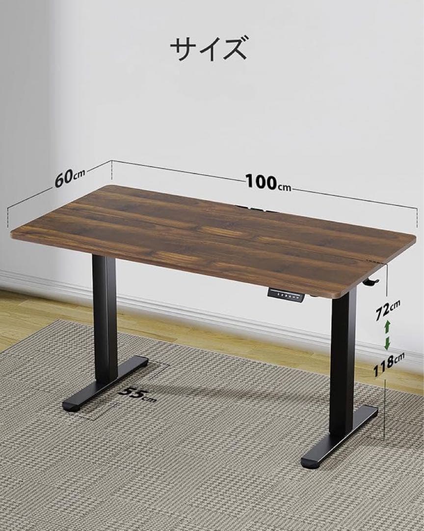 電動昇降デスクス幅100cm 80kg高耐荷重幅　高さ72-118cmブラウン