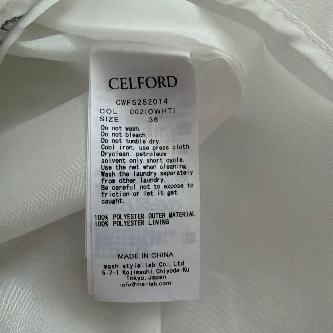 新品 未使用 CELFORD☆ベルト付きフレアスカート 撥水加工