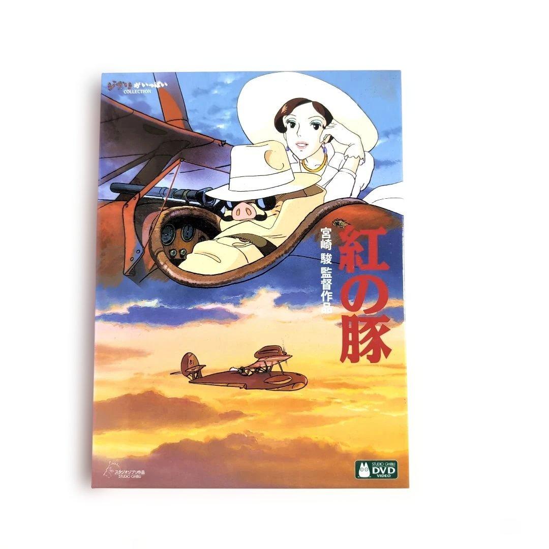 宮崎駿監督作品集 DVD ボックスセット