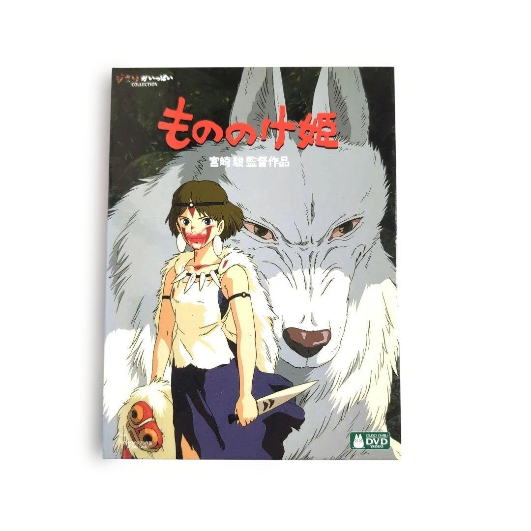 宮崎駿監督作品集 DVD ボックスセット