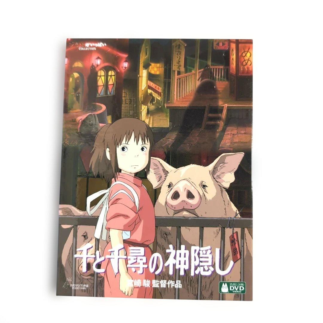 宮崎駿監督作品集 DVD ボックスセット