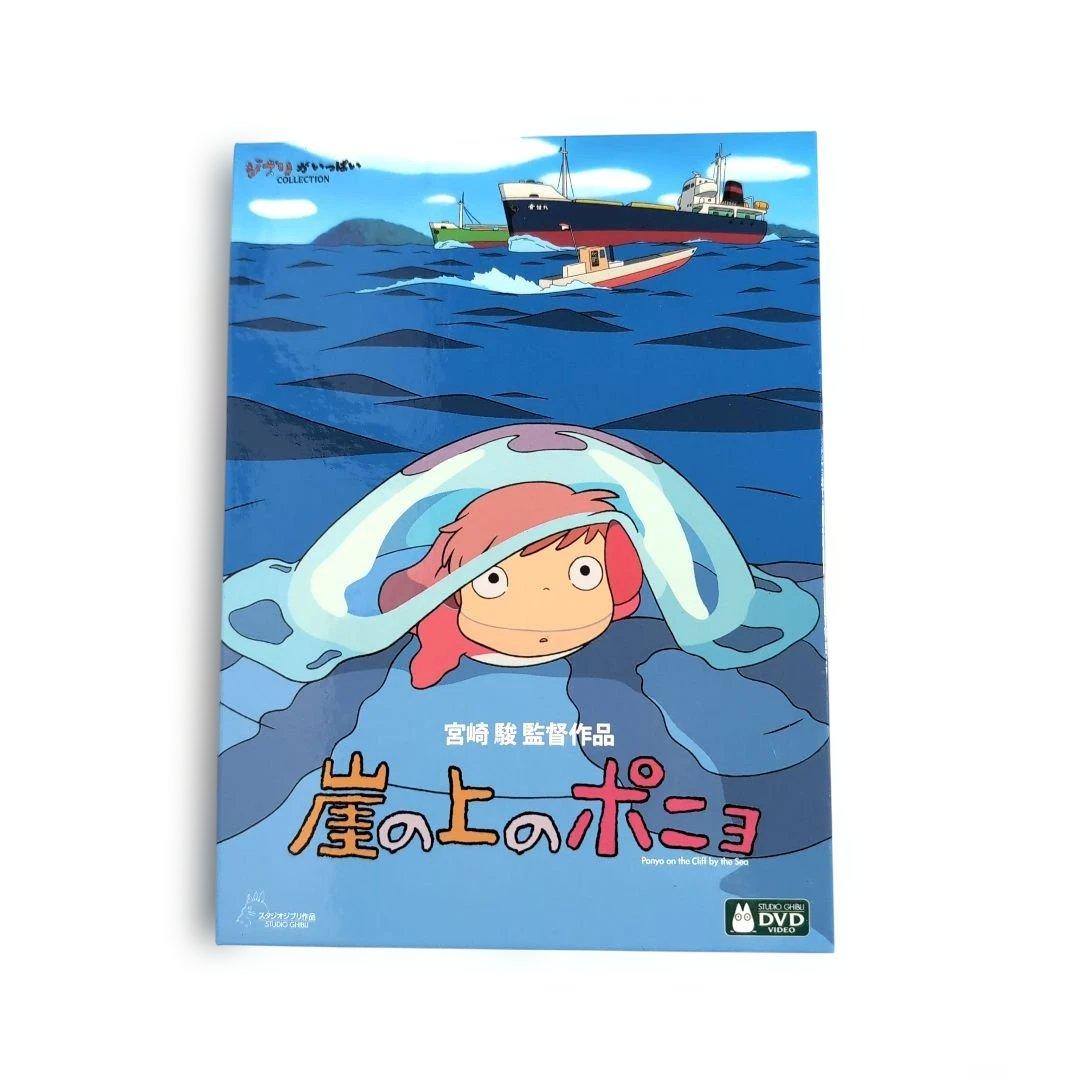宮崎駿監督作品集 DVD ボックスセット