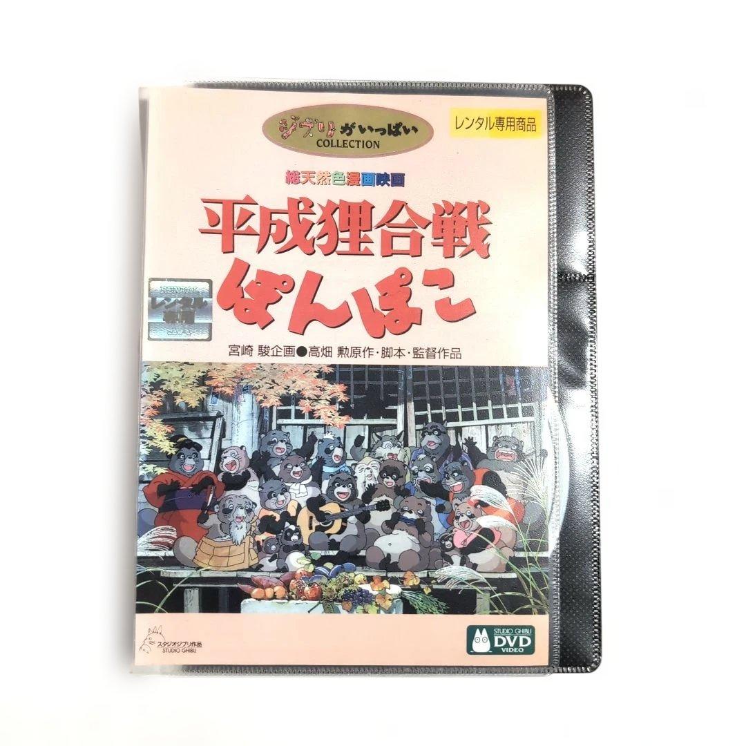 宮崎駿監督作品集 DVD ボックスセット