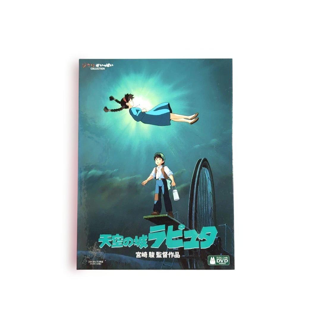 宮崎駿監督作品集 DVD ボックスセット
