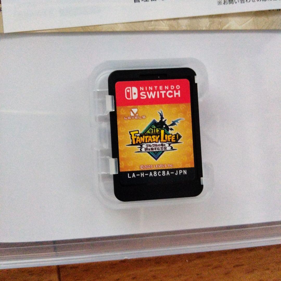 switch FANTASY LIFE　グルグルの竜と時をぬすむ少女