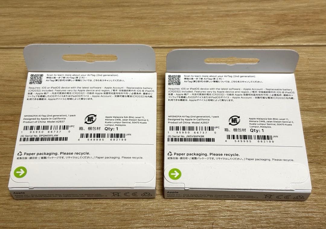 AirTag第2世代　2個