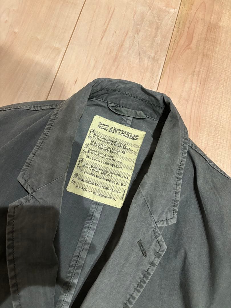 SSZ ビッグテーラード 21SS 即完売 希少L セージ STRAY