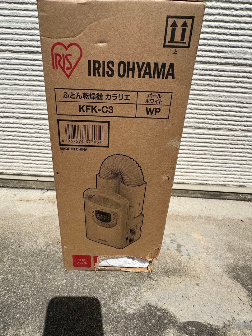完全未使用　IRIS OHYAMA KFK-C3 衣類乾燥機