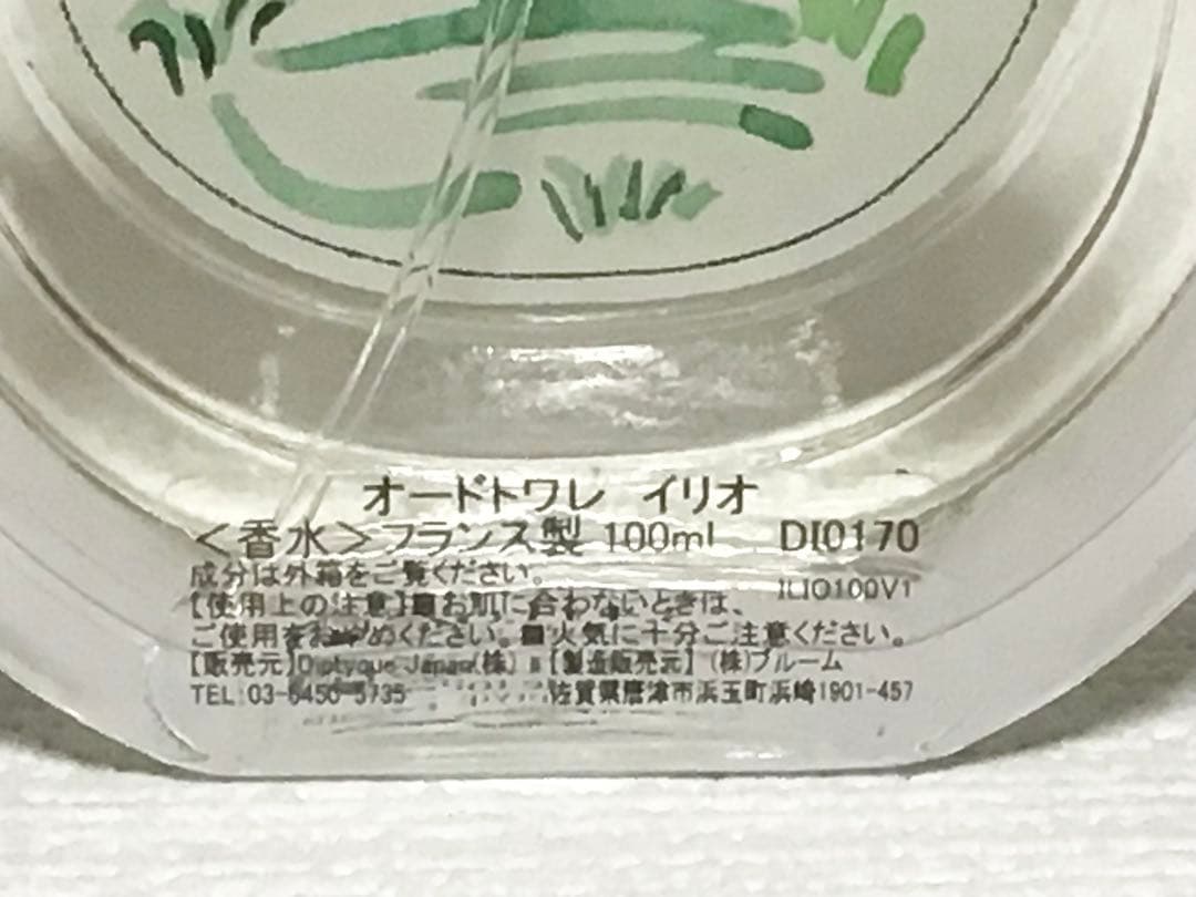 ⭐️国内正規品⭐️ ディプティック　イリオ　オードトワレ　100ml 本物　⭐️