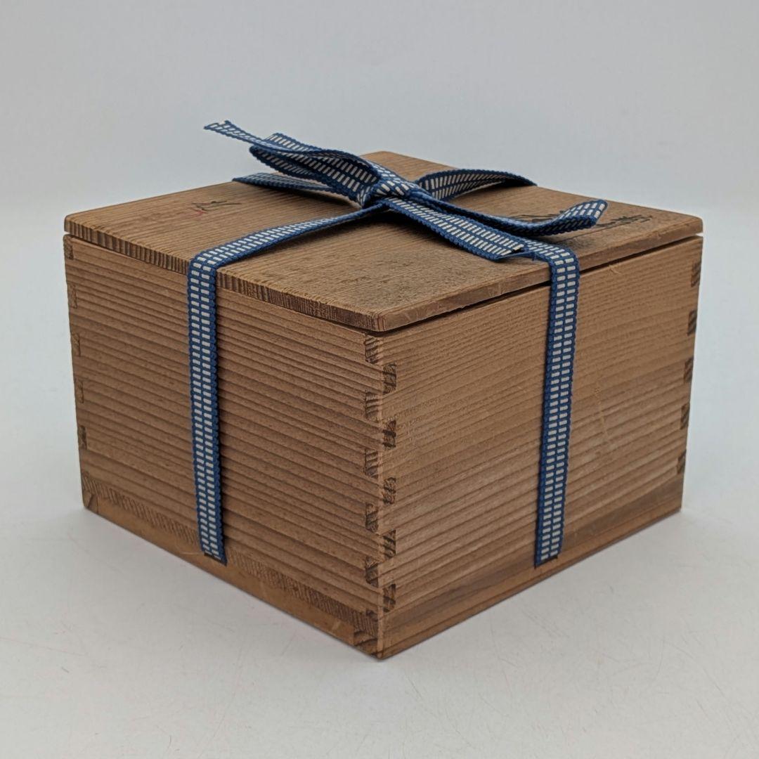 古い萩茶盌 用心箱 萩焼 抹茶碗 抹茶茶碗 茶道具 茶器 食器 梅花皮 古萩写