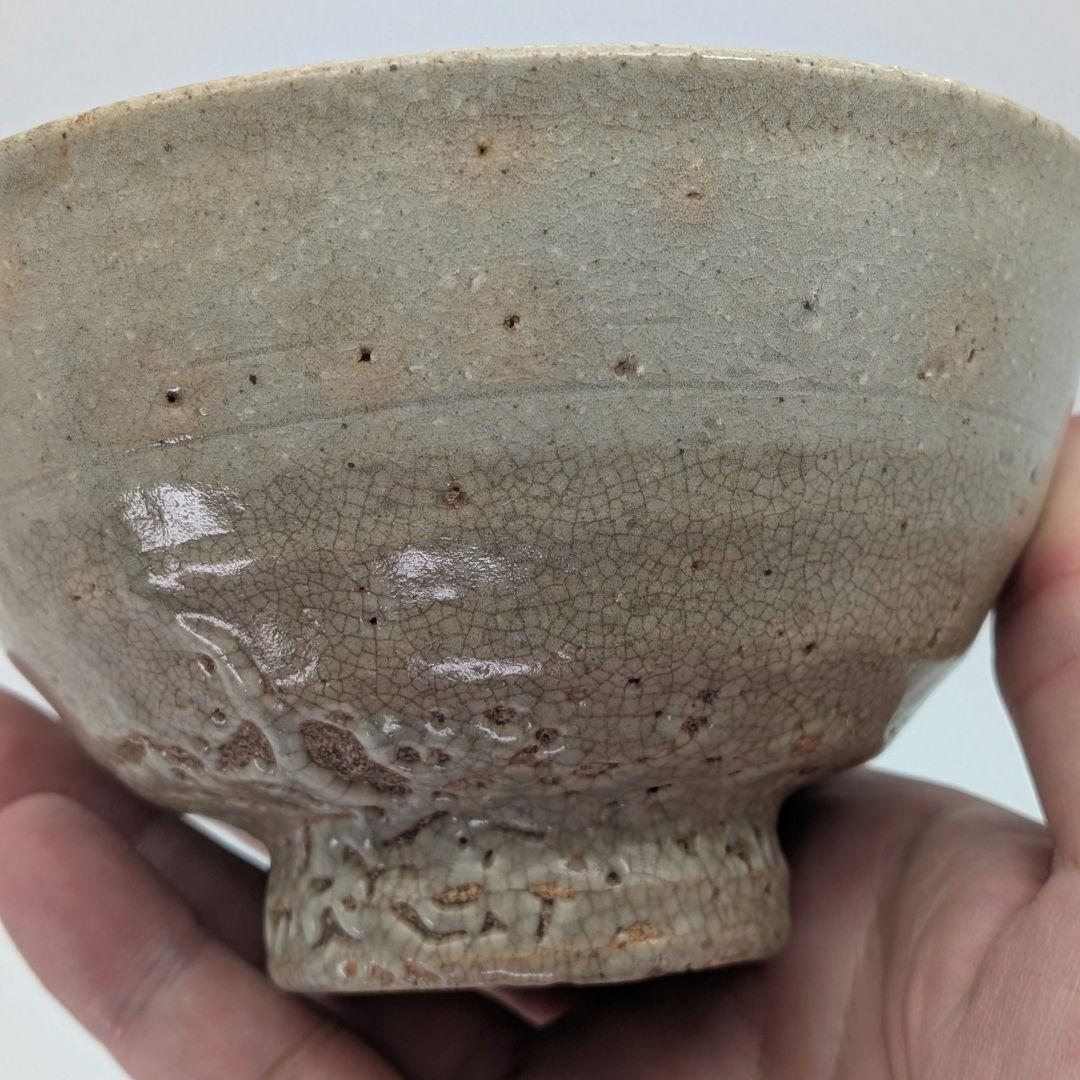 古い萩茶盌 用心箱 萩焼 抹茶碗 抹茶茶碗 茶道具 茶器 食器 梅花皮 古萩写