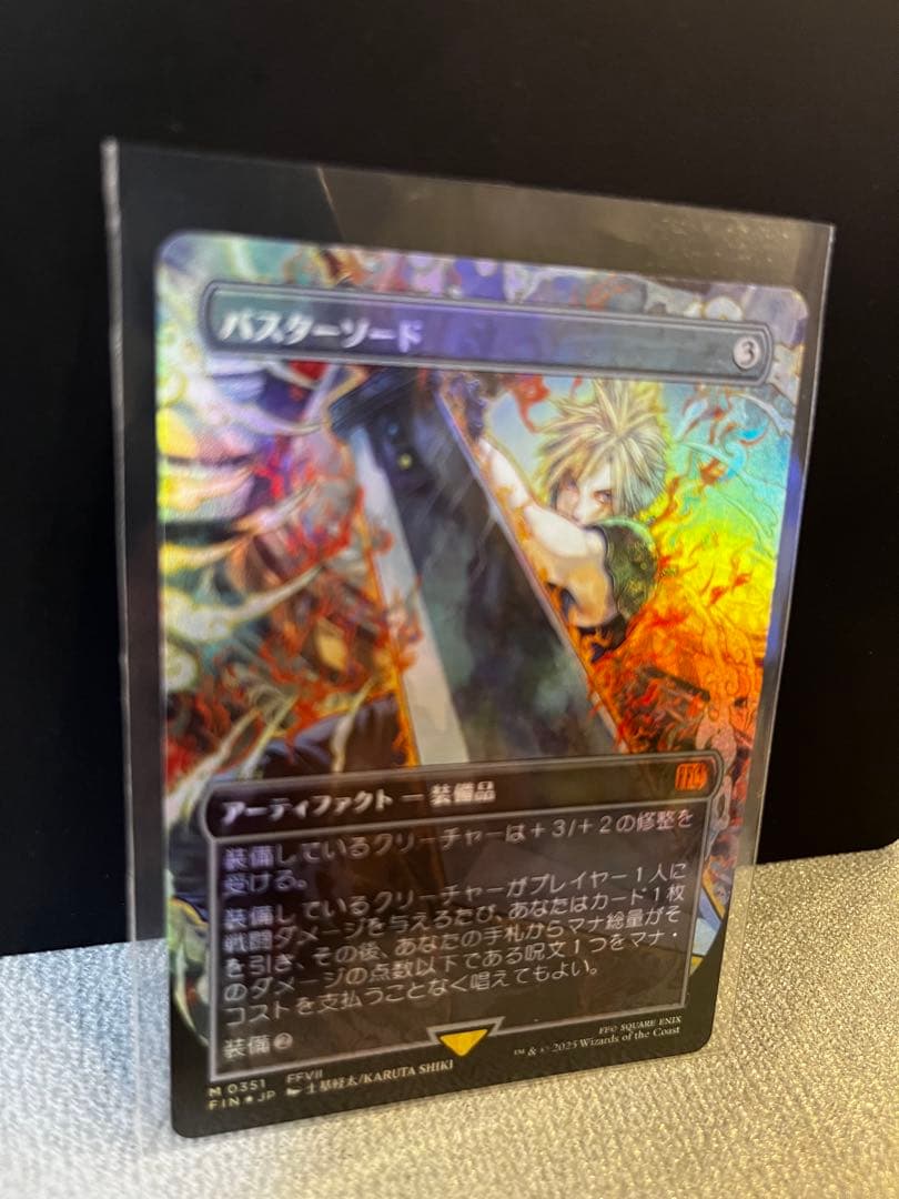 MTG バスターソード　ボーダーレスFoil