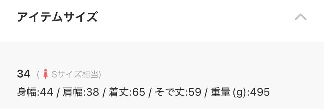MACPHEE チェックウールストレッチ ダブルブレストジャケット